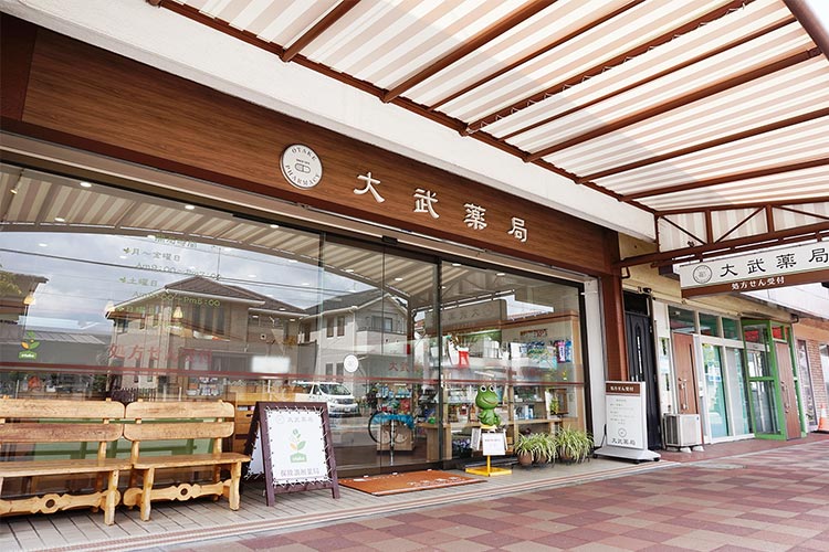 外観